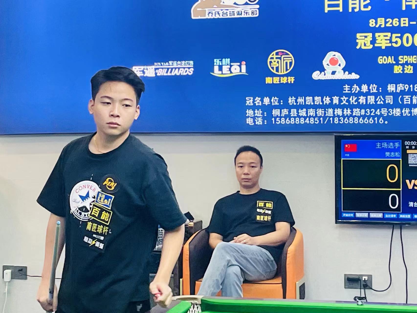 在每一场比 在每一场比