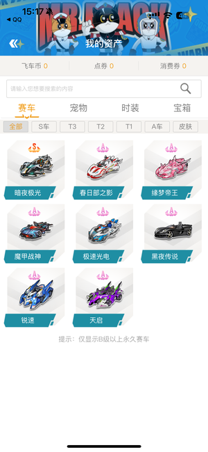 队的协作和