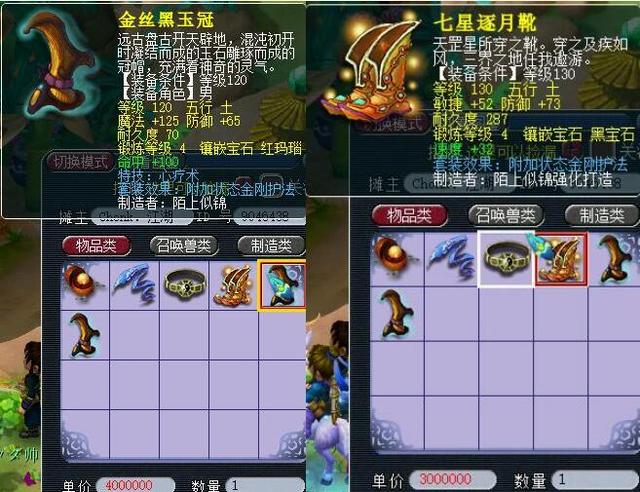 例如湖人名 例如湖人名