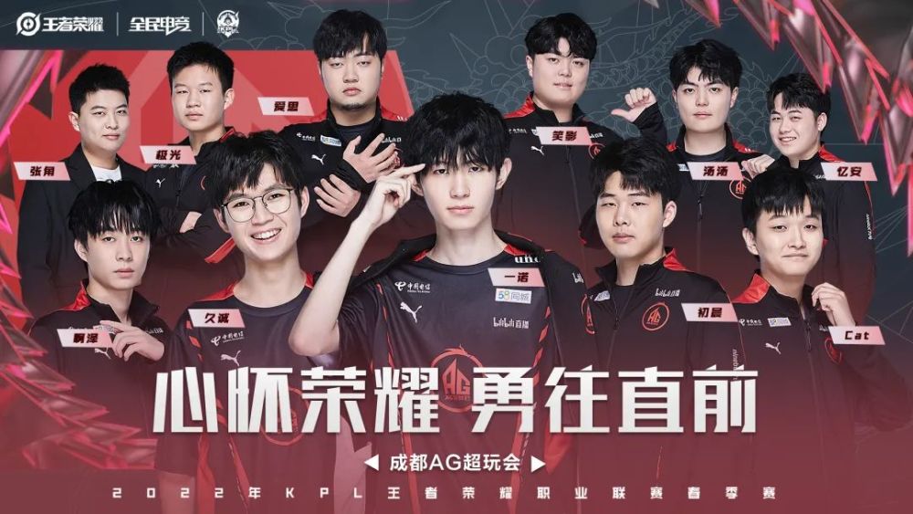 必须让球队 必须让球队